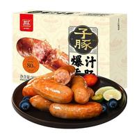 【马龙代言】双汇黑猪肉爆汁烤肠50g*6支*4盒肉含量80%烤肠发