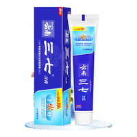 云南三七牙膏中药下火好清火去口气去牙黄护龈预防出血商超同款 210g