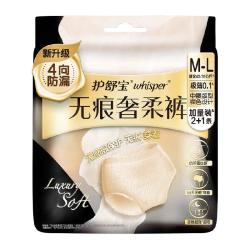 护舒宝 无痕奢柔裤安睡裤M-L码/XL码安心裤