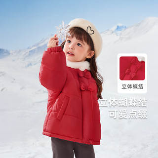 女童棉服小童冬季加绒夹棉保暖儿童甜美棉衣宝宝冬装 红色【夹棉加绒】