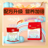 和氏 HERDS 恒恩倍健富硒高钙多维配方中老年成人学生羊奶粉400g