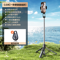 酷盟 超迷你自拍杆旅游便携2024新款通用落地三脚架手机拍照神器360度旋转多功能蓝牙防抖支架手持演唱会vlog拍摄