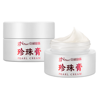 京润珍珠 gN pearl【嫩肤弹润】珍珠膏30g*2瓶提拉紧致补水保湿修护面霜日霜