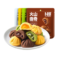 卜珂零点 软心曲奇 抹茶味 120g