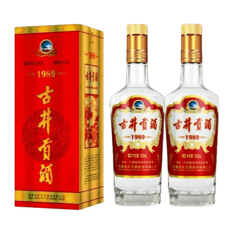 古井贡酒年份原浆古16 2021年50%vol 浓香型白酒500ml 单瓶装【报价价格