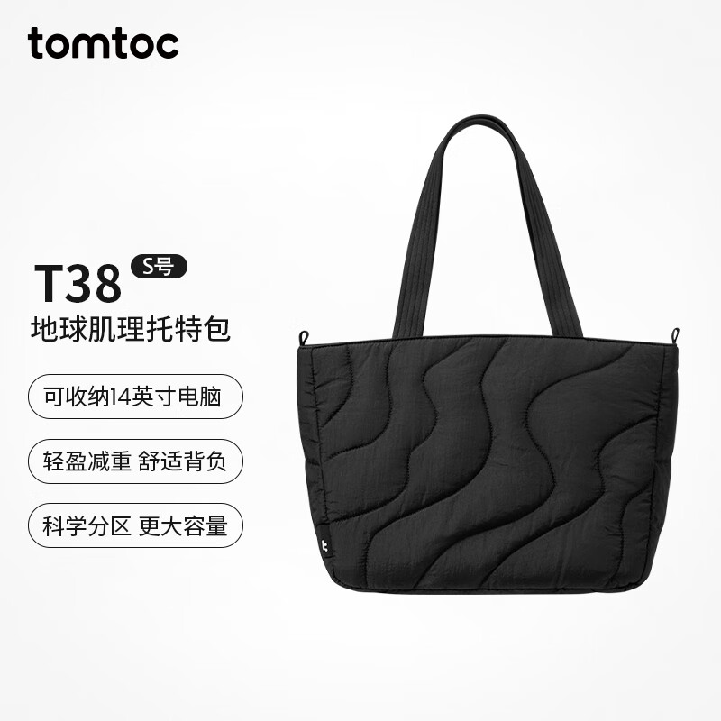  tomtoc 大容量 女士电脑包