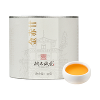 桐木诚壹 丨武夷山桐木关正山小种红茶茶叶 50g果香金芽赤甘罐装独立泡袋 金赤甘单罐 50克 * 1罐