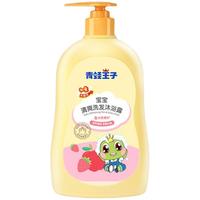 青蛙王子 婴儿沐浴露洗发水二合一宝宝沐浴乳婴幼儿童专用洗护用品