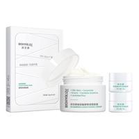 BIOHYALUX/润百颜 神经酰胺修护 面霜  玻尿酸屏障调理面霜30g+玻尿酸屏障调理面霜8g*2