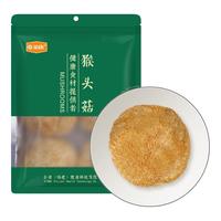 JinTang 金唐 猴头菇 100g