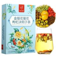 忆江南 金银花菊花枸杞决明子茶去降熬夜火清排热毒凉茶叶养生茶包