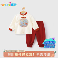 优奇 婴儿衣服男女宝宝春秋套装婴幼儿国风唐装百天周岁礼服分体两件套