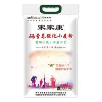 家家康 石磨面粉 富硒小麦粉 2.5kg