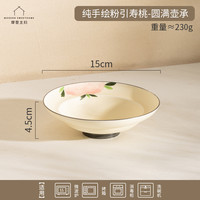 摩登主妇清仓马克杯高颜值陶瓷水杯带盖家用创意咖啡杯子 纯手绘粉引寿桃-圆满壶承【陶瓷】