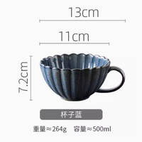 摩登主妇清仓马克杯高颜值陶瓷水杯带盖家用创意咖啡杯子 带勺蓝色咖啡杯500ml【陶瓷】