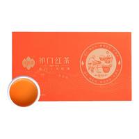 祥源茶 一级 祁门红茶 80g