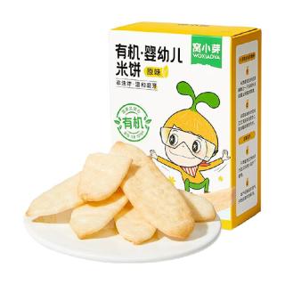 窝小芽 原味米饼 24g*1盒