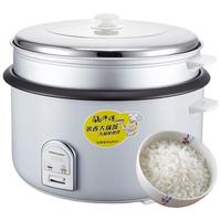 Royalstar 荣事达 RZ-190B 电饭煲 19L 白色