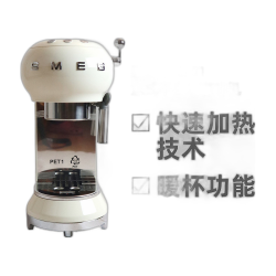 Smeg ECF01 复古 意式咖啡机 蒸汽奶泡机