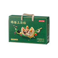 京东京造粽享欢聚粽子礼盒800g大礼包蛋黄大肉粽6肉2甜端午节粽子嘉兴粽子