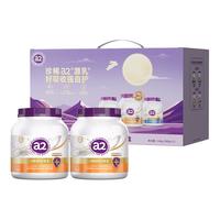 澳洲a2乳铁蛋白营牛奶粉中秋礼盒高蛋白中老年全家