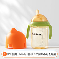 奇琦宝 Qikibao QIKI断奶奶瓶6个月一岁以上宝宝1岁婴儿专用歪头重力球吸管大容量