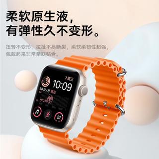 W&P 适用苹果手表表带iwatch海洋硅胶ultra2/S10/9/8/7/SE双扣手表带