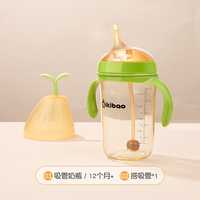 奇琦宝 Qikibao 吸管奶瓶1岁以上2-3岁大宝宝ppsu儿童杯重力球喝奶防喷防漏