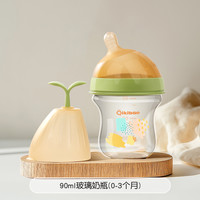 奇琦宝 Qikibao QIKI玻璃奶瓶婴儿新生儿防胀气初生0到6个月宝宝仿母乳专用喝水