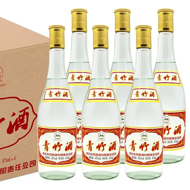 青竹 42%vol 浓香型白酒 475ml*6瓶 整箱装