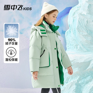  SNOWFLYING/雪中飞 撞色连帽 儿童羽绒服