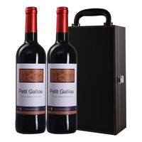 法国进口红酒 小卡丽勒 PETIT CAILLOU干红葡萄酒 750ml*2瓶 双支带酒具黑色皮礼盒