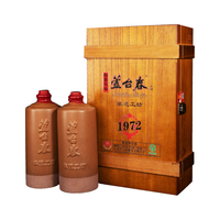 LU TAI CHUN/芦台春 非遗工坊咖香风味 北派酱香型白酒 木质盒礼盒  礼盒装 53%vol 500mL