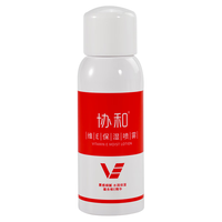 协和 维生素e玫瑰保湿喷雾100ml 清爽型妆