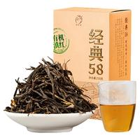 凤宁号 有机 滇红茶叶  包装 500g