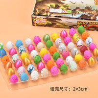 ZOCI 孵化蛋 体验装 小号恐龙蛋玩具（10个）