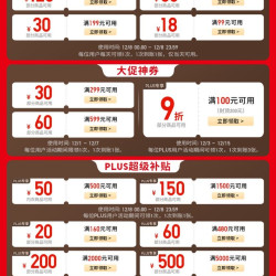 优衣库服饰满1500减350等