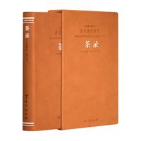茶录京东自营蔡襄书籍茶文化知识国学吃茶养生