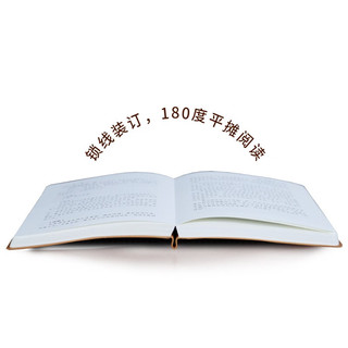 王阳明传 一函一册 当代心学名家周月亮教授 王阳明知行合一王阳明心学 人物传记