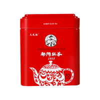天之红 REDSUNION 茶叶祁门红茶特级1915非遗技艺祁红工夫茶70g