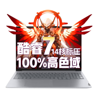 联想 拯救者Y7000P 2025笔记本电脑RTX5060独显i9游戏本 大