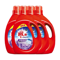 雕牌全渍净除菌除螨洗衣液3.5kg*4瓶大瓶家庭装 3.5千克*4桶