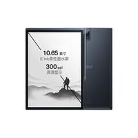 科大讯飞智能办公本X3 Pro电子书阅读器 手写墨水屏平板电子笔记本 电纸书语音转文字10.65英寸 讯飞X3Pro+内胆包+投屏器+内存卡