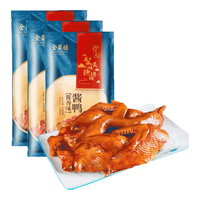全聚德 北京烤鸭礼盒 年货礼盒 1180g鸭饼酱套装升级款年礼
