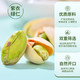 华味亨 开心果 大颗粒 250g 罐装
