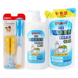 贝亲 奶瓶清洗剂套装 700ml+补充装 600ml+多功能奶瓶奶嘴刷