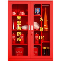 晋冠消防柜器材放置柜消火栓箱灭火器箱 含器材 高160宽120深39cm 高160宽120深39cm(含器材)