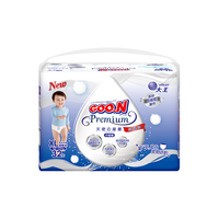 大王 天使精萃短裤L/XL/XXL/XXXL*2包婴儿透气尿不湿纸尿裤拉拉裤