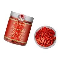 同仁堂 Tongrentang Chinese Medicine枸杞子蒲公英叶婆婆丁养生茶送朋友滋补礼品高档旗舰店518
