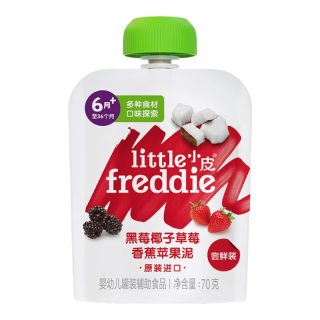 LittleFreddie Little Freddie）果泥婴儿0添加 宝宝辅食泥水果泥西梅泥 黑莓椰子草莓苹果泥 70g*1袋